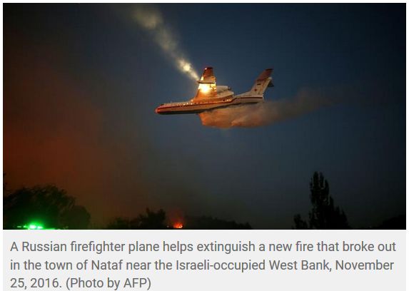 ロシア消防飛行機がイスラエルの野火の消火に参加 ずくなしの冷や水