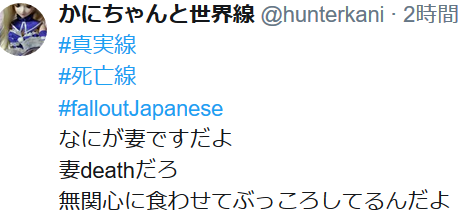 妻deathだろ 無関心に食わせてぶっころしてるんだよ ずくなしの冷や水